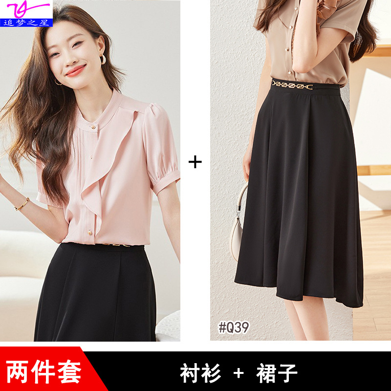 6G9 8 핑크 셔츠 + Q39 블랙 스커트