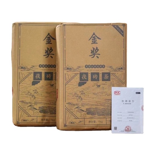 金奖安化黑茶茯砖茶正宗源茶叶金花手筑茯茶安华1000g