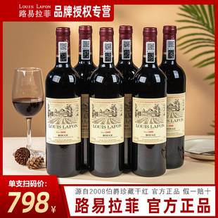 Դ��2008LOUIS LAFON·�����Ƽt�Ʒ����ɼt���Ѿ���Ʒ���l���l