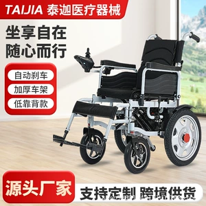 Cross-border export of smart electric wheelchairs for the elderly and disabled, fully automatic, lightweight, foldable, four-wheel mobility aid