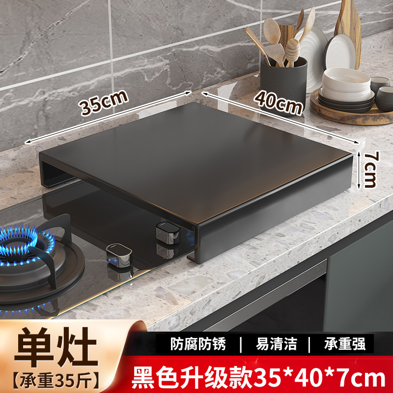 燃气灶盖板罩厨房置物煤气灶遮挡板灶台电磁炉支台面炉灶面板|undefined