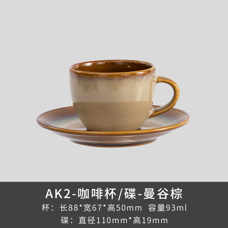 Exportación transfronteriza de tazas/platos de cerámica de alta calidad, estéticamente agradables, de estilo europeo, de color sólido, sencillos, con acabado al horno y de moda.