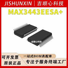 MAX3443EESA+T ��Ʒ MAXIM ��װ SOP-8 ������ IC оƬ