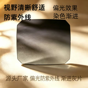 037-1ƫ��̫��RƬ�u����TAC�����R�F؛�RƬ���0.74mm