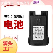 宝锋888S猛禽版对讲机电池 适配BF-888Splus/e50飞豹版大容量锂电