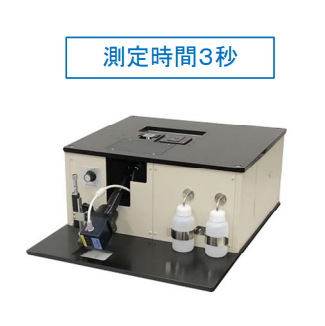 日本折原ORIHARA散射光折射式应力计SRP-1000