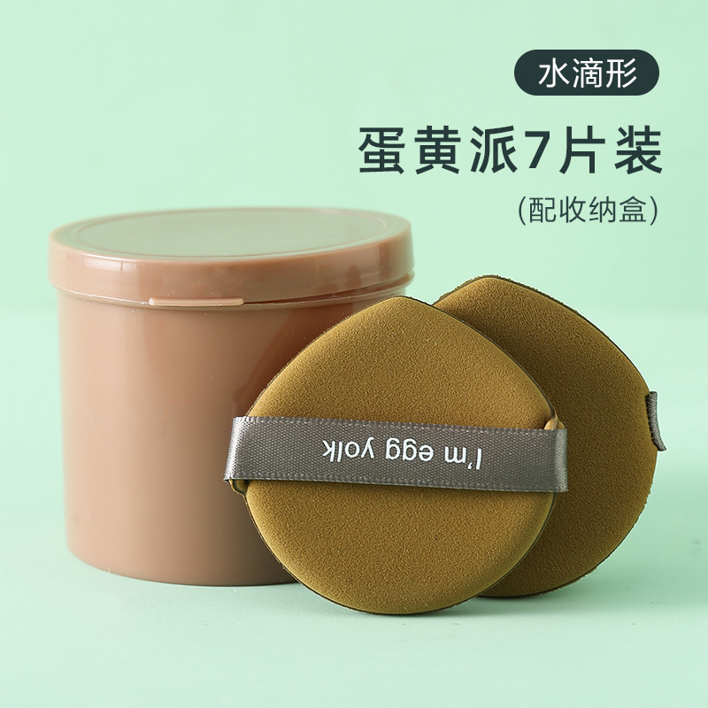 日本のエアクッションのパフはとても柔らかくて、粉を食べません。|undefined