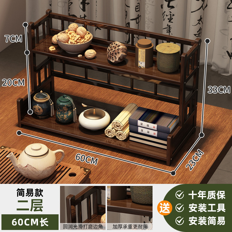 デスクトップ博古棚中国式ティーカップ棚古典茶器棚ティーポット棚展示棚紫砂壺棚|undefined