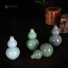 创意陶瓷青瓷小葫芦花瓶摆件简约家居装饰品瓷器插花花器水培客厅