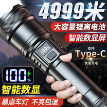 手电筒强光便携充电可充电超亮户外变焦远射超长续航led激光
