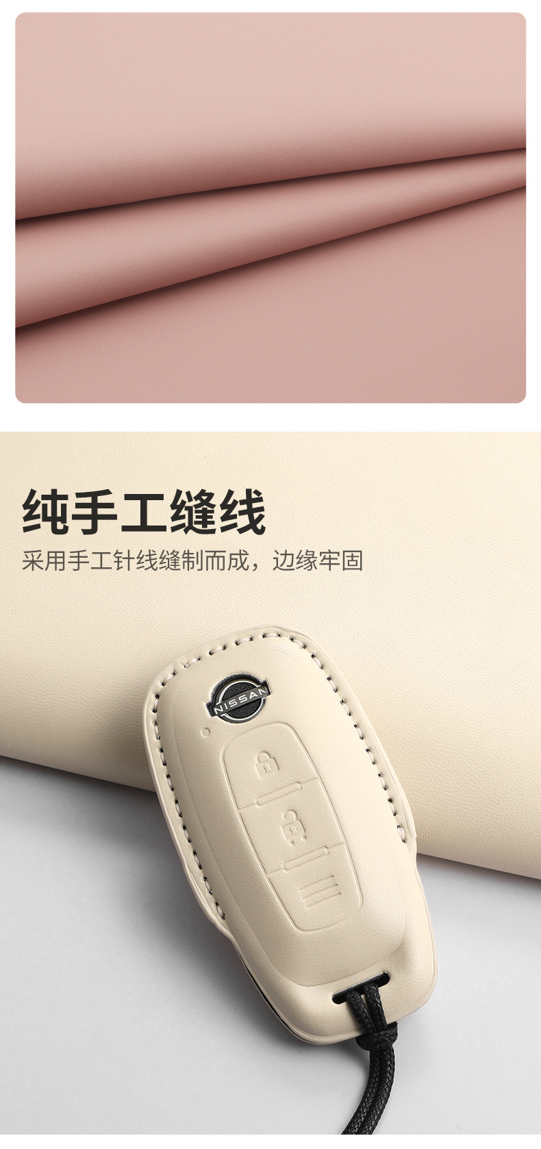 Suitable for Nissan Key Cover New 14Th Generation Classic Sylphy Teana Men and Women Tanlu Ayruiya Car Buckle Anti-Fall Bag