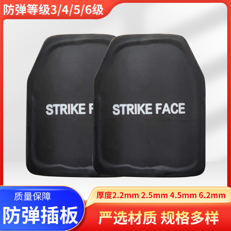 靶场设备用防弹快反六头靶 NP550防弹钢板装甲车用防弹钢板