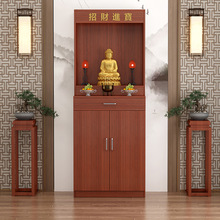 佛龛新中式立柜带门家用供台神台观音菩萨关公财神神龛佛柜供桌子