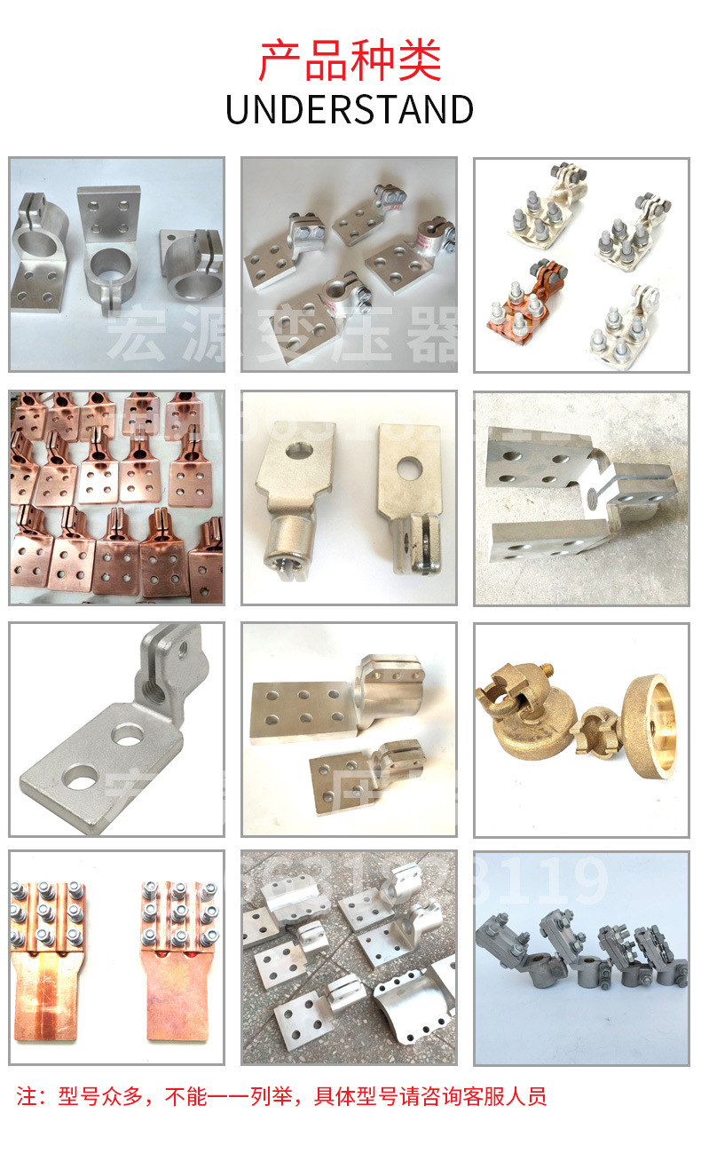 接线端子详情_05