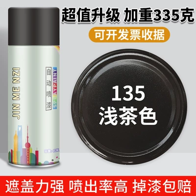 White Furniture Wood Paint Special | Avtomobil boya qələmləri - light-brownextra-volume-quick-dryinganti-rust-and-anti-corrosionstrong-adhesion