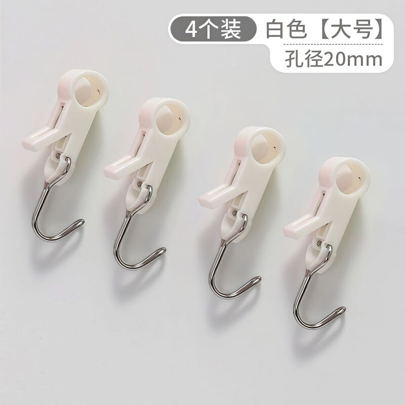 多功能管夹挂钩家用卫浴厨房收纳免打孔可活动防风固定夹杆旋转钩|undefined