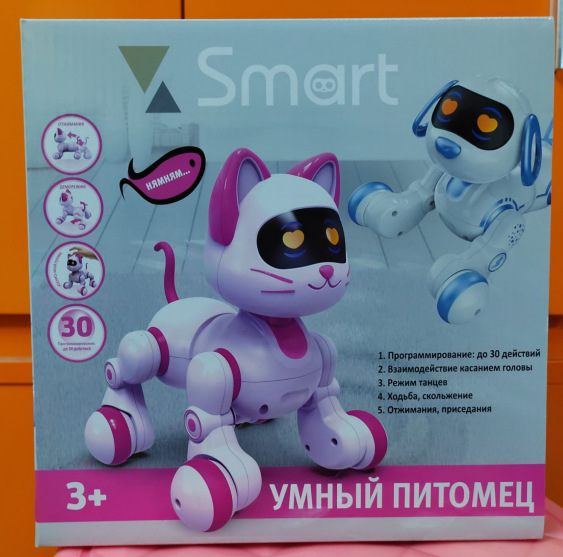 Perro Robot Inteligente de Plástico con Control Remoto e Interactivo para Niños