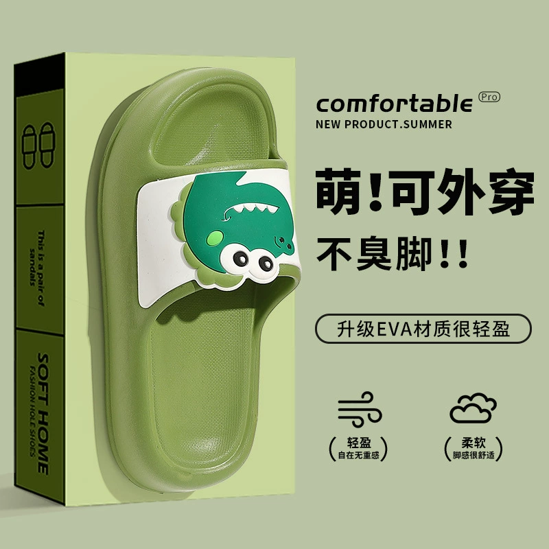 Нескользящие мультяшные шлепанцы пара летних новых наступленных фекалий мягкие и толстые подошвы носить сандалии мужские домашние тапочки женские