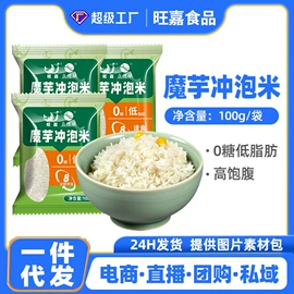 其他方便食品;方便米饭类;方便面类