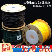 ���C�Ƽ��ܟo����B��C�������K�������ᾀ DIY�Ʒ�������K�\ɫ