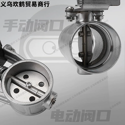Pipe Adjustable Cable Mechanical/Electric Motorcycle exhaust pipe