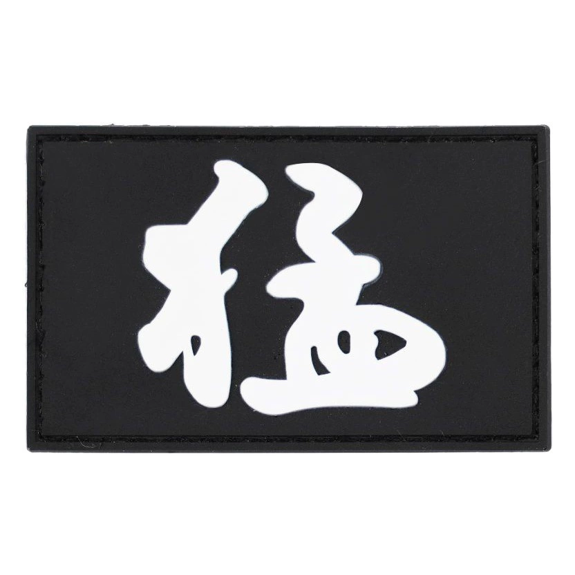 ПВХ флаг повязка Китайский крюк и петля глава армейский рюкзак аксессуары пост глава штурмовая одежда вставить главу тактика пост