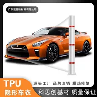 Завод прямого управления TPU Loborun BASF Coschuang автомобильная невидимая автомобильная одежда PPF лаковая защитная пленка автомобильная пленка