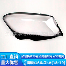 ����� ��ƿ�������15-19�걼��W156GLA GLA200 GLA220 GLA260