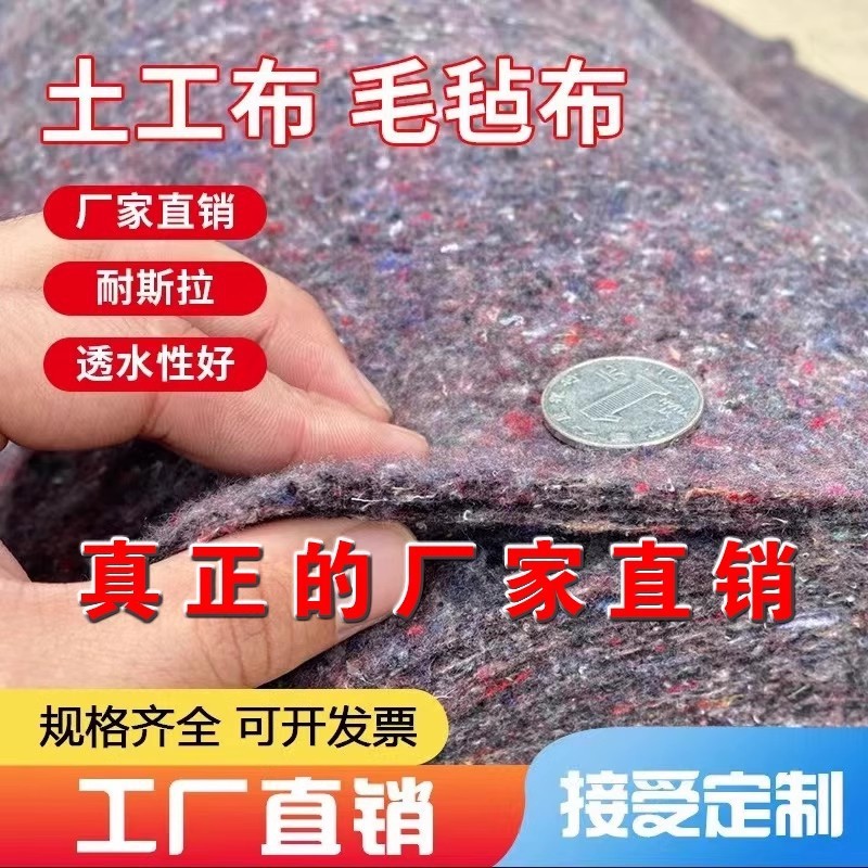 Lusheng Engineering ゲームクロス 温室断熱フェルト 道路メンテナンスブランケット 断熱ブランケット 防寒コンクリート保湿|undefined