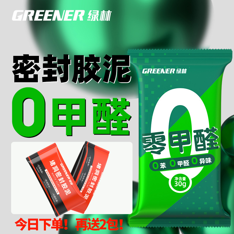 Lvlin cero formaldehído sellado cemento de cemento de protección ambiental agujero de aire acondicionado bloqueado cemento de tubería de alcantarillado impermeable a prueba de moho cemento de relleno de juntas