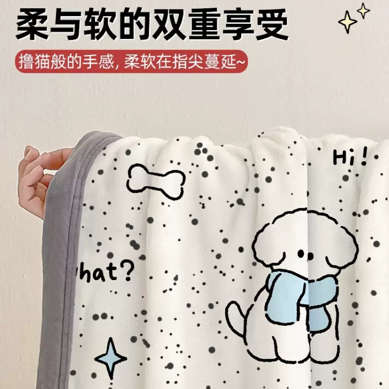一件包邮 办公室午睡盖毯沙发空调毯毛巾被法兰绒披肩薄款夏季