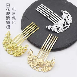 饰品配件;皇冠;发簪