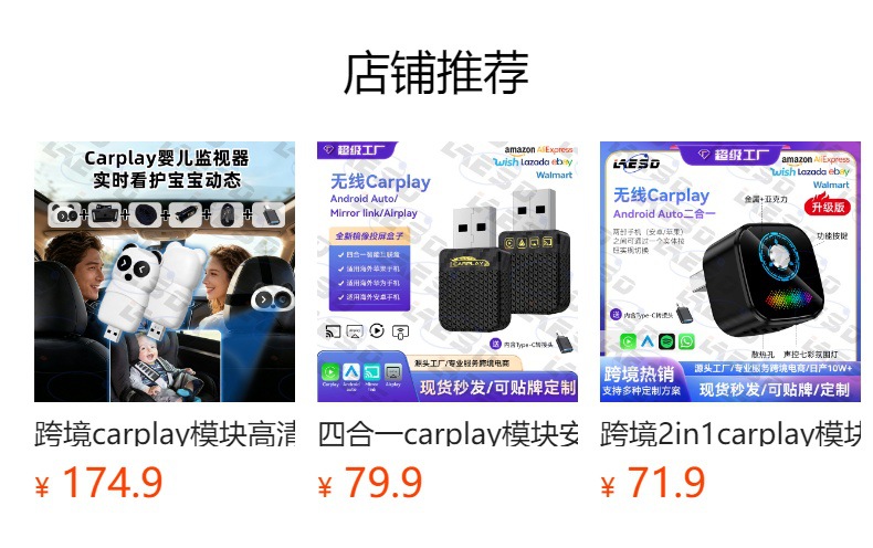 Hot-Selling 2-in-1 Car Wireless Carplay Android Auto Connected Car Box Smart Carplay Box