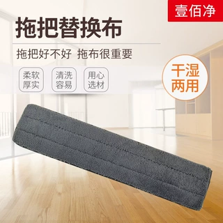 厂家供应大号平板拖把布珊瑚绒替换布干湿吸水灰色拖把布替换布