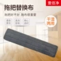 干湿大号吸水灰色拖把布