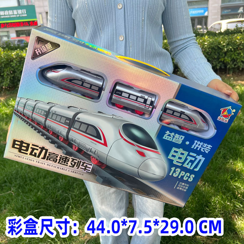 Large Assembled Car Toy Track Model City Racing Children's Car Sliding Boy Toy Birthday Gift