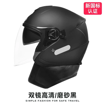 Motosiklet kaskı (dəbilqə) – All Seasons - matte-black-hd-mirror-warm-scarf