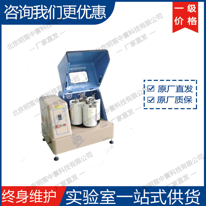 科晶MSK-SFM-1-1L行星球磨机 厂家直发