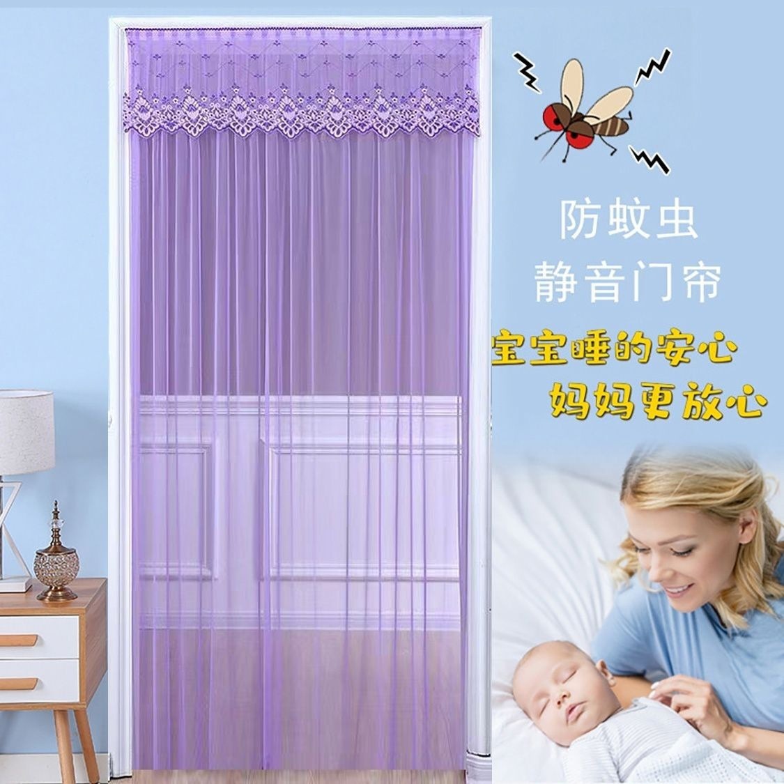 Lace Door Curtain, Single-Layer Gauze Partition Curtain for Bedroom and Bathroom, Feng Shui Curtain with Velcro, Mosquito-Proof Door Curtain, No Drilling Required