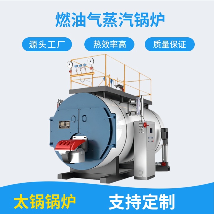 三吨燃气蒸汽锅炉全套多少钱 三吨卧式天然气蒸汽锅炉厂家价格