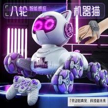 2025新款儿童智能八轮特技机器猫玩具手势感应电动遥控车生日礼物