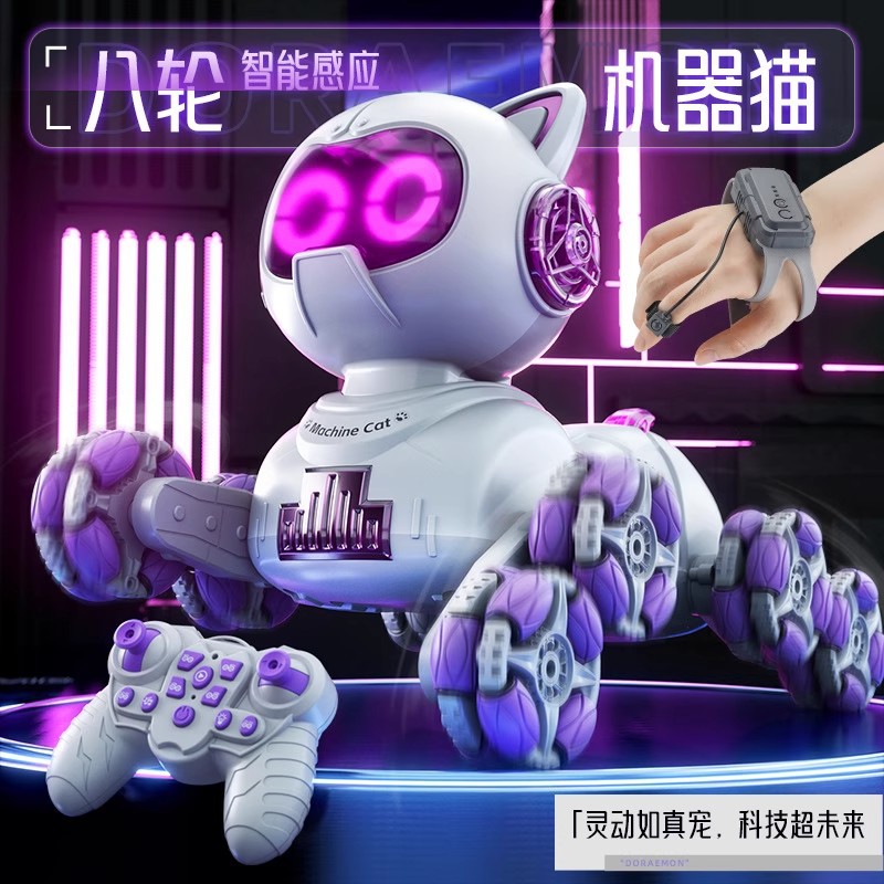 2025新款儿童智能八轮特技机器猫玩具手势感应电动遥控车生日礼物