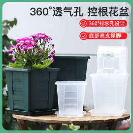 四方加厚塑料树脂透气青山盆方口控根花盆不烂根月季花种植盆绿植