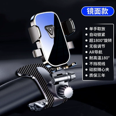 Car Fixed Support Bracket, Car phone holder - mirror-style-new-design-crocodile-clip