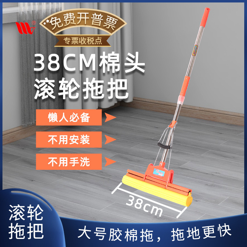 Hotel-Specific Large Pva Sponge Mop for Home Floor Cleaning, No-Wash Water-Absorbing Mop, Sturdy and Durable Hotel-Specific Large Pva Sponge Mop for Home Floor Cleaning, No-Wash Water-Absorbing Mop, Sturdy and Durable