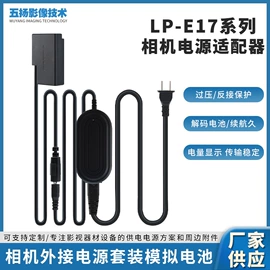 相机电池;摄影摄像器材;其他相机配件