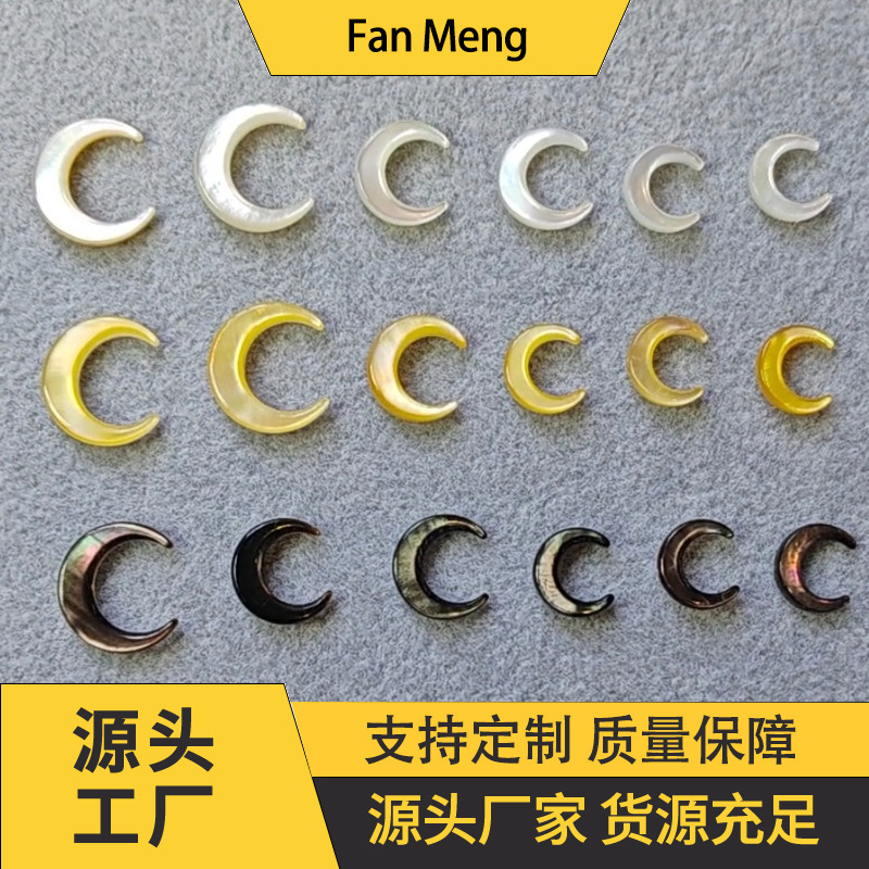 Jewelry Accessories Black Yellow White Butterfly Shell Moon Shell Jewelry Accessories Bracelet Necklace Earrings DIY Jewelry Accessories