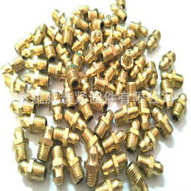 黄油嘴黄铜油嘴加油嘴注油嘴黄油咀牛油嘴M6M8M10M12M13M14M16M20