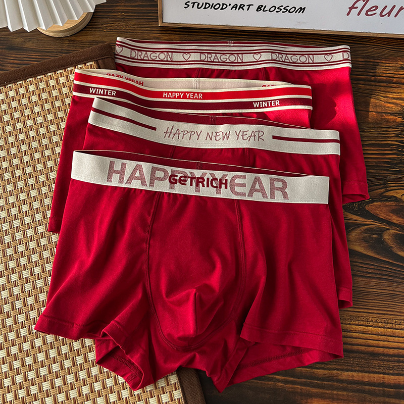 2026 Bright Red Men's Underwear for the Year of Birth, Men's Modal Cotton Boxer Briefs, Wedding Gift, Boxer Shorts