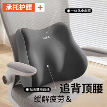腰靠办公室久坐不累护腰神器汽车腰枕椅子腰部支撑靠背垫腰跨境包
